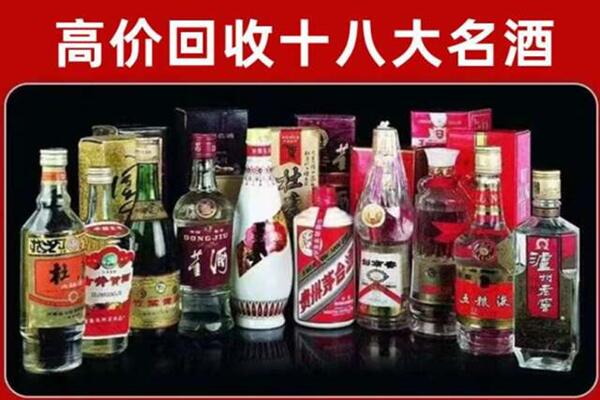 韶关乳源县回收老酒