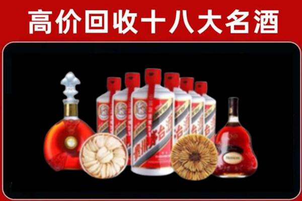 韶关乳源县回收名酒店
