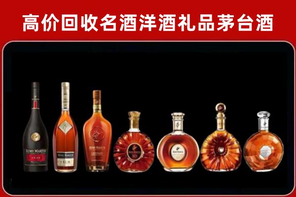 韶关乳源县回收拉菲红酒