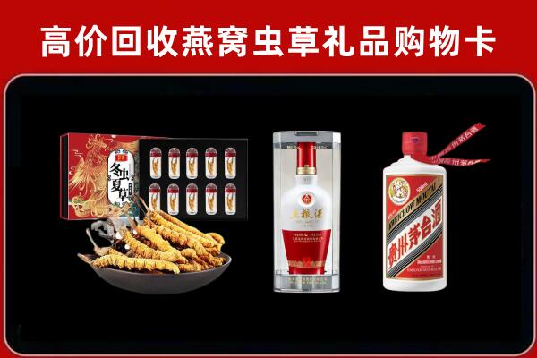韶关乳源县回收名酒哪家好