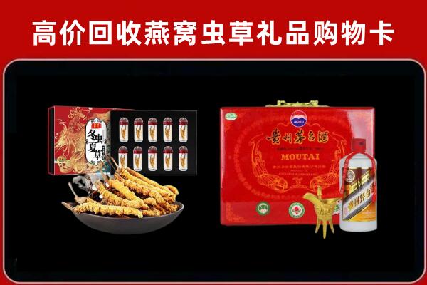 韶关乳源县回收15年茅台酒